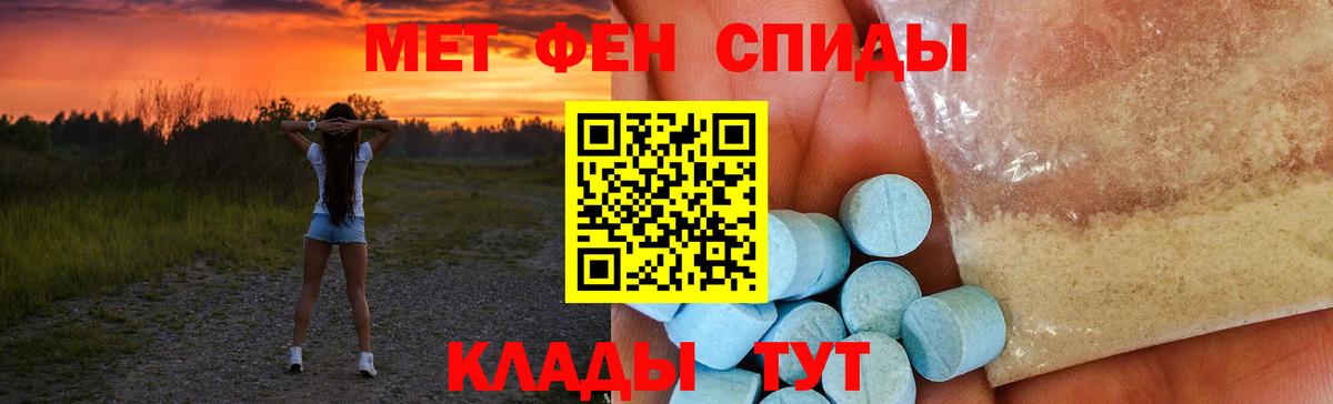 Нижнекамск  Амфетамин Premium  Amphetamine  Вход с VPN 