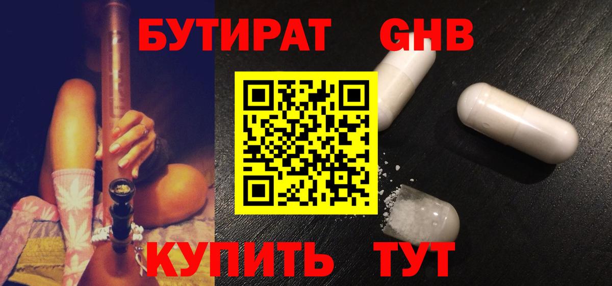 МАРИХУАНА Нижнекамск