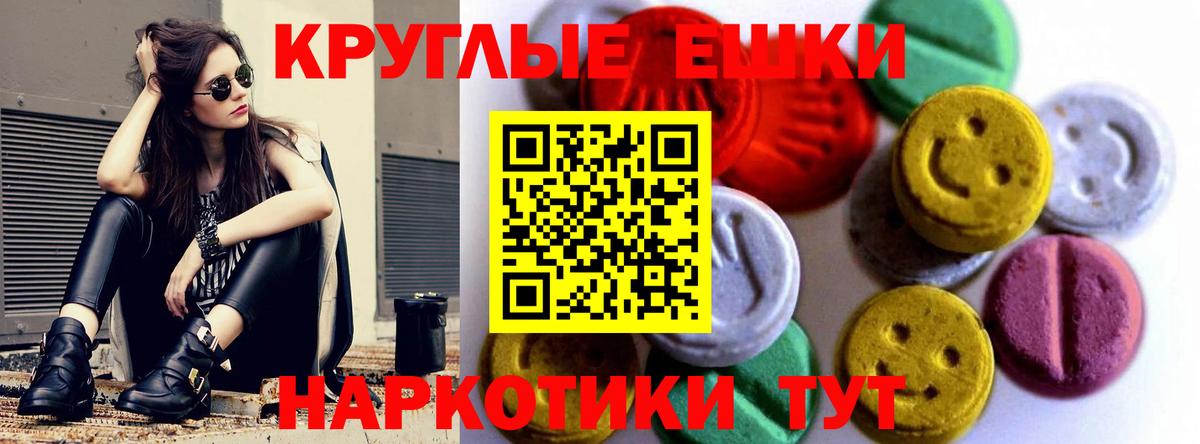 Ecstasy  Экстази XTC  Нижнекамск  Вход с VPN  Экстази mix 