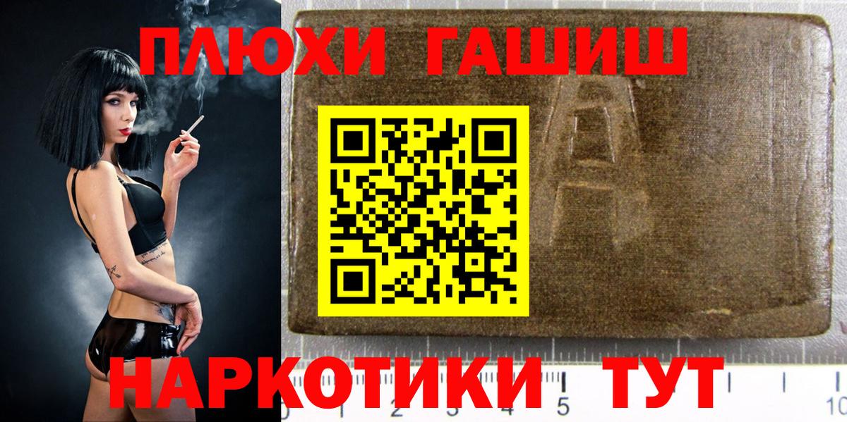 ГАШ  Вход с VPN  ГАШ ice o lator  Нижнекамск  ГАШ гарик 
