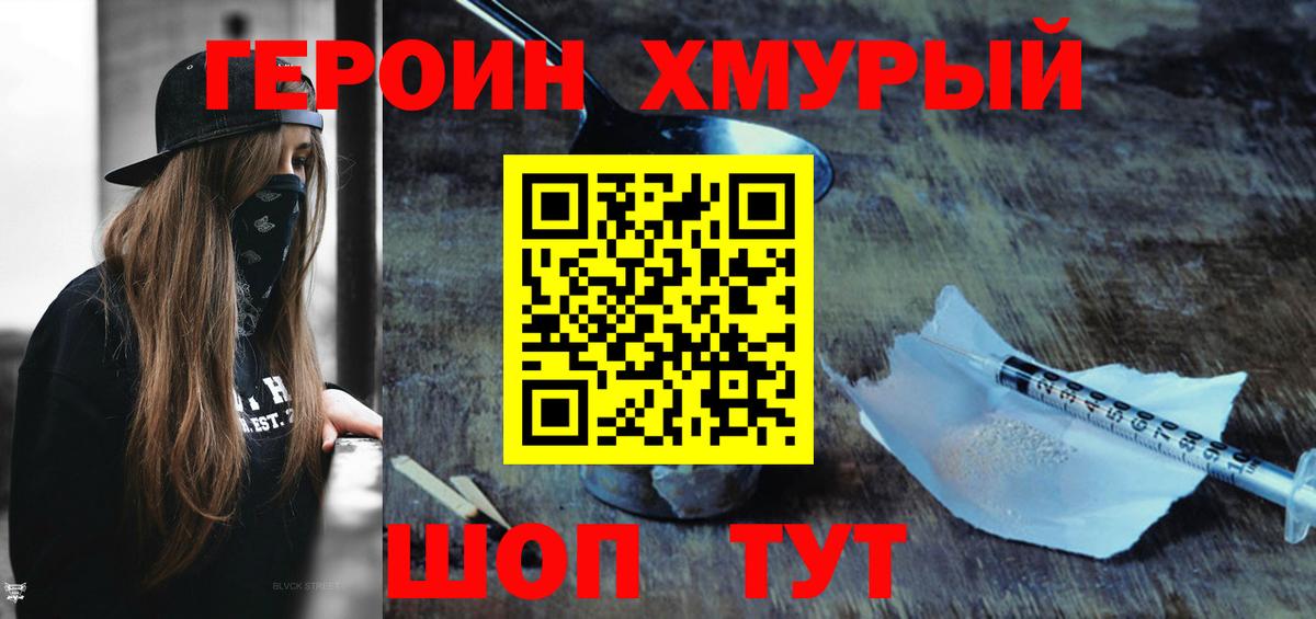 Метадон  Нижнекамск  КОКАИН  Alpha-PVP СОЛЬ   ГАШ  Codein  Купить наркоту  МЕФ   Бошки Шишки  Вход с VPN 