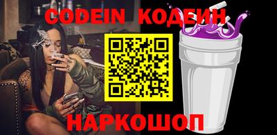 PSILOCYBIN Старая Купавна