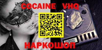 PSILOCYBIN Старая Купавна