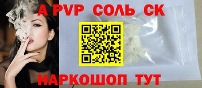 Альфа ПВП Ставрополь