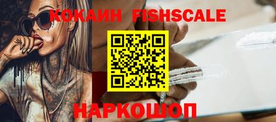 PSILOCYBIN Старая Купавна