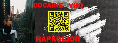 Альфа ПВП Ставрополь