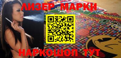 PSILOCYBIN Старая Купавна
