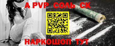 PSILOCYBIN Старая Купавна