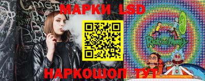 PSILOCYBIN Старая Купавна