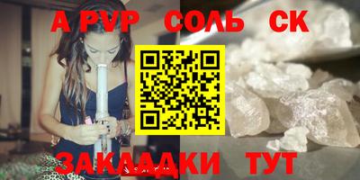 Альфа ПВП Ставрополь