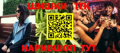 PSILOCYBIN Старая Купавна
