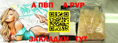 Альфа ПВП Ставрополь