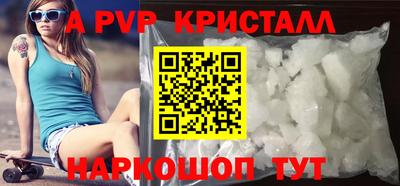 Альфа ПВП Ставрополь