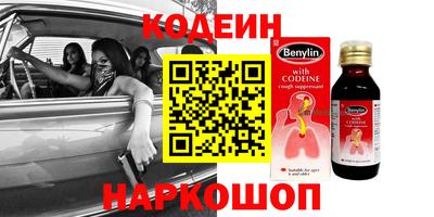 PSILOCYBIN Старая Купавна