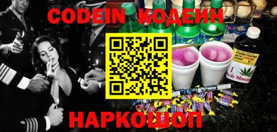 PSILOCYBIN Старая Купавна
