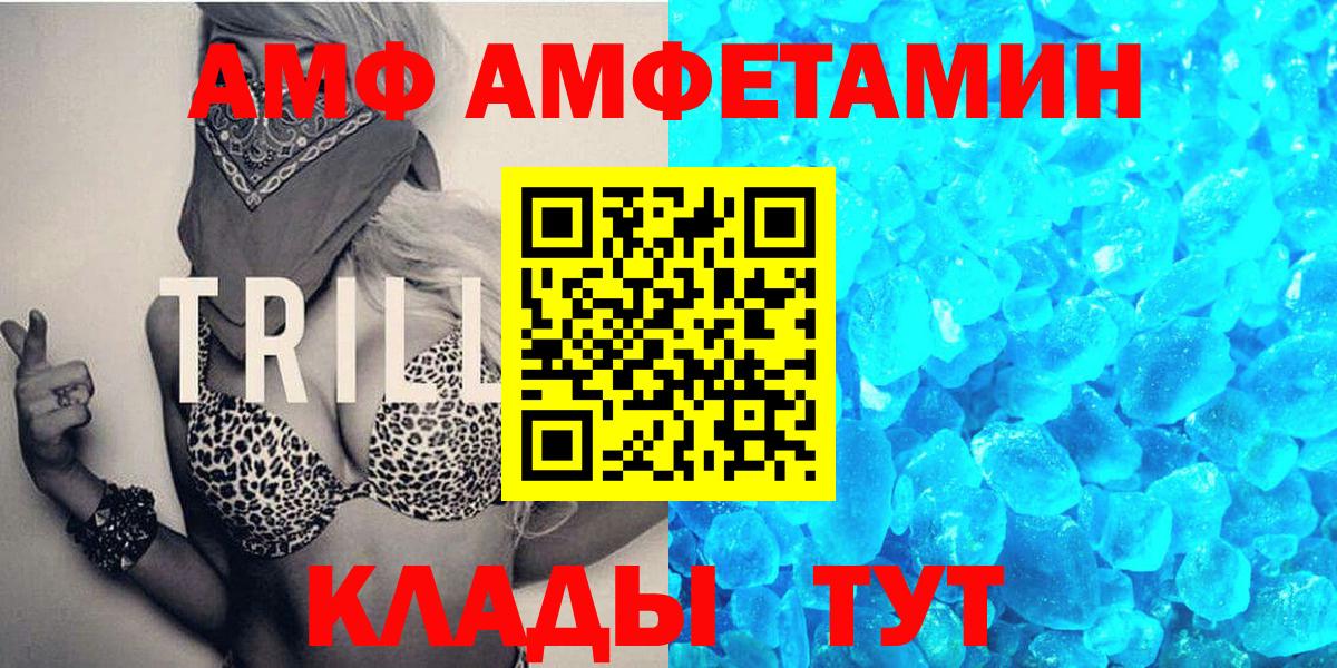 Метамфетамин Декстрометамфетамин 99.9% Нижнекамск