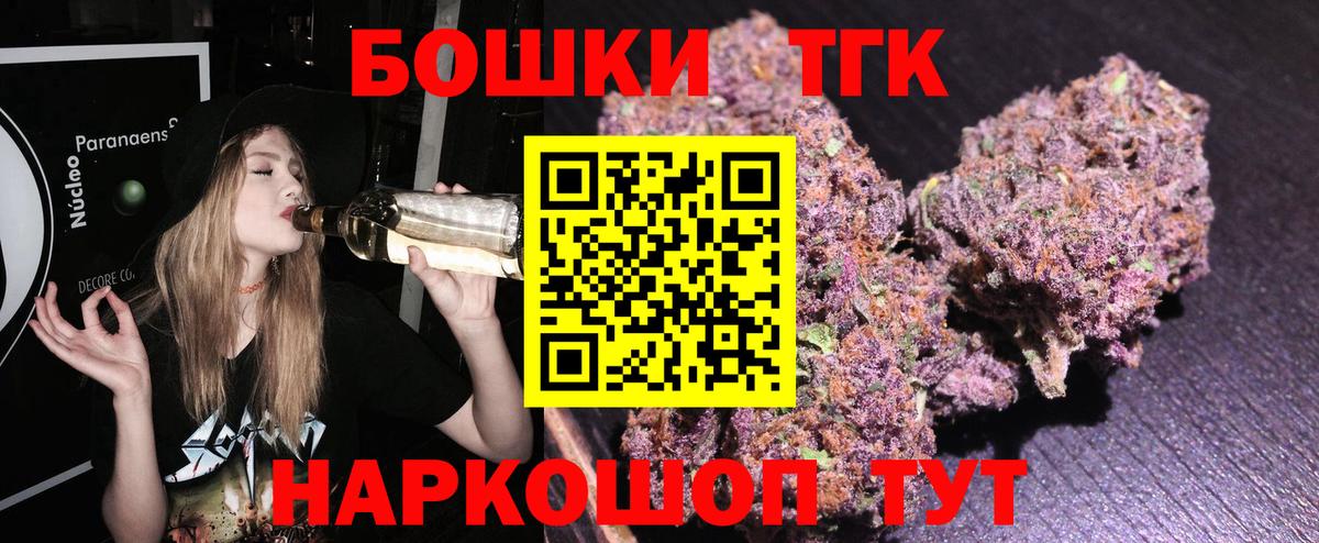 Марихуана тримм Нижнекамск