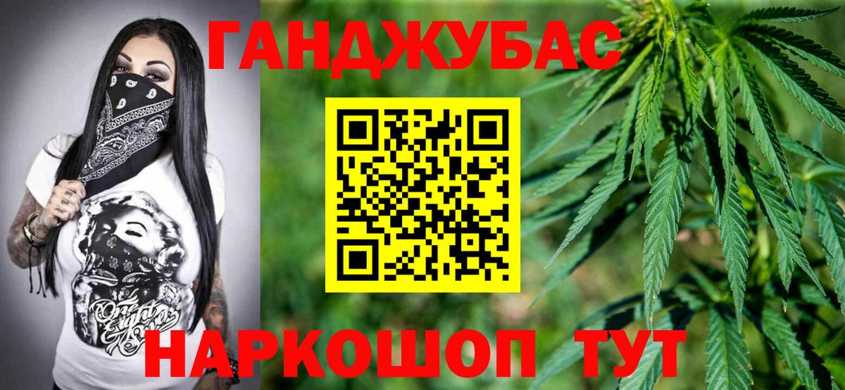 Нижнекамск  Бошки марихуана THC 21%  Бошки Шишки ГИДРОПОН  МАРИХУАНА тримм  Вход с VPN 